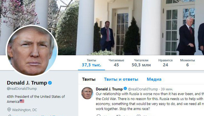Трамп сделал новое заявление в Twitter