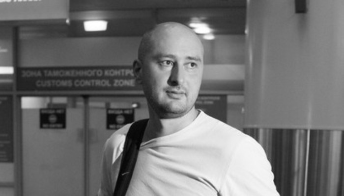 Журналиста Аркадия Бабченко застрелили в Киеве