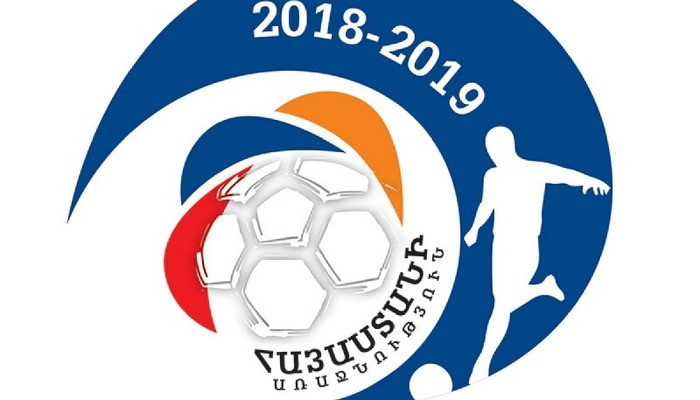 Հայտնի են ֆուտբոլի Հայաստանի առաջնության 3-րդ տուրի հանդիպումների արդյունքները