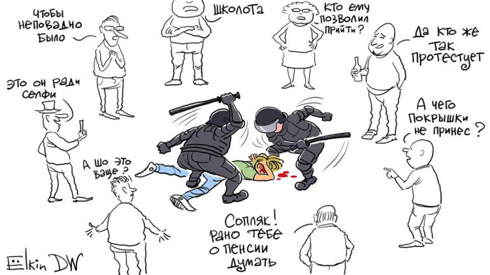 «Բողոքի ակցիայի անատոմիան». ռուս ծաղրանկարչի նոր աշխատանքը