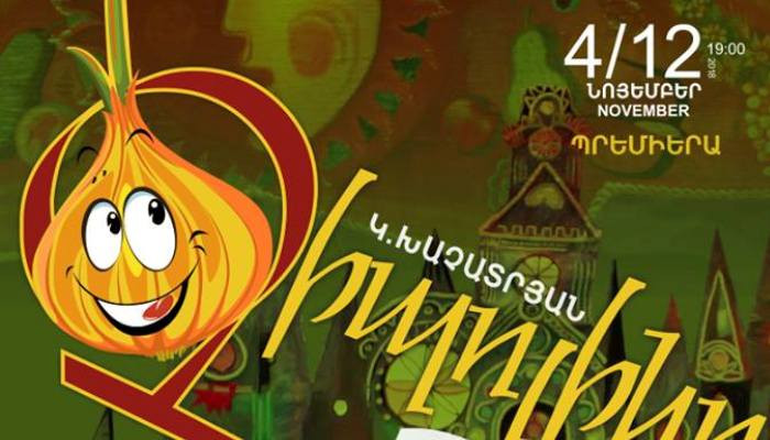 Հայաստանի օպերային թատրոնն իր խաղացանկում կունենա հետխորհրդային շրջանի առաջին մանկական բալետային ներկայացումը