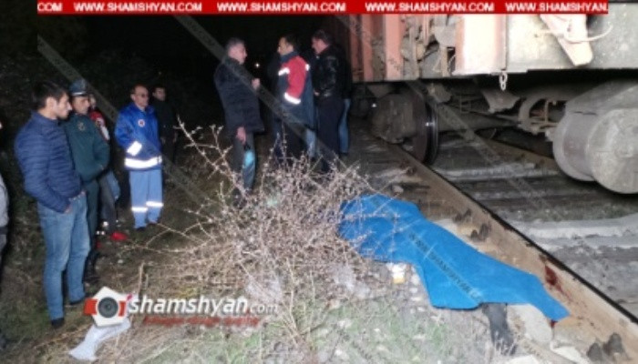 Քաղաքացին հայտնվել է գնացքի անիվների տակ ու տեղում մահացել