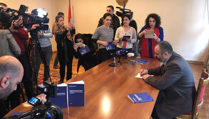 В Ереване прошла презентация книги "Гидрополитика Азрбайджано-Карабахского конфликта"