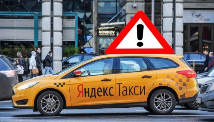 Москвичку пытались дважды за день изнасиловать водители такси