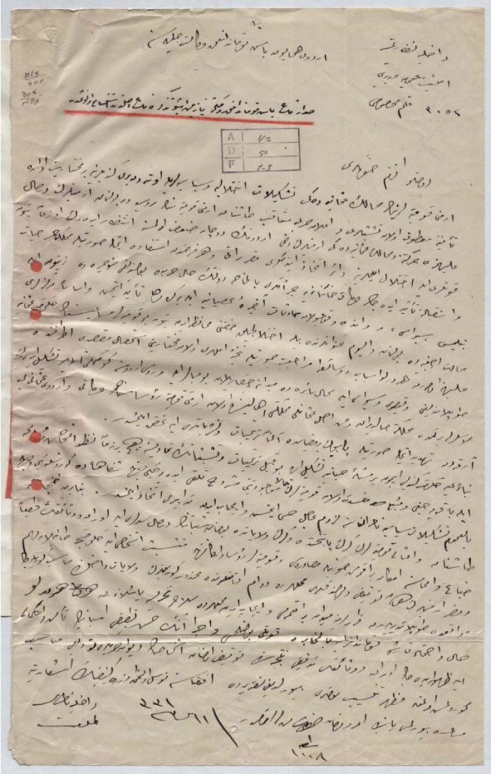 1915 թվականի ապրիլի 24-ին ներքին գործերի մինիստր Թալեաթ փաշայի արձակած հրամանի բնօրինակը