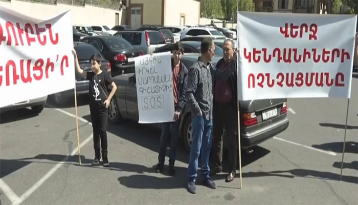 Акция протеста напротив Ереванского зоопарка։ участники требуют отставки директора