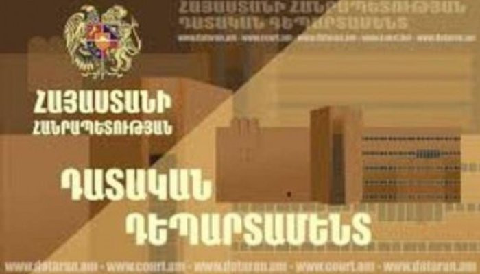 ՀՀ դատավորների արտահերթ ընդհանուր ժողով է հրավիրվել