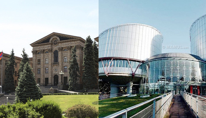Парламент принял пакет изменений в закон «О представителе Республики Армения в ЕСПЧ»