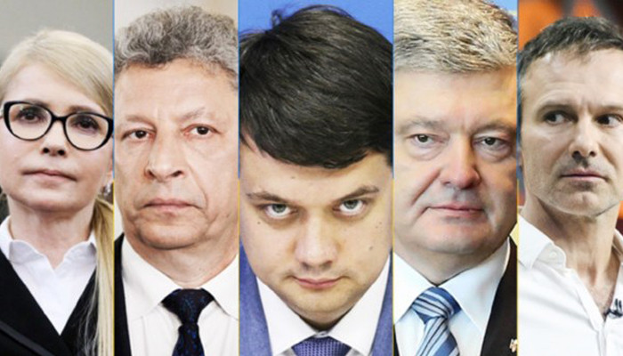 Ուկրաինայի Գերագույն ռադայի ընտրությունների նախնական արդյունքները