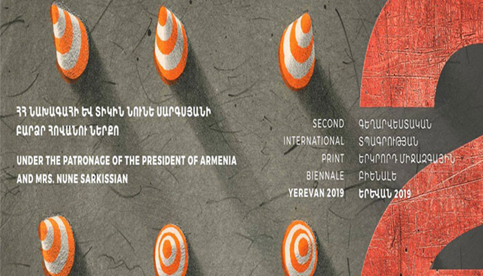 Կանցկացվի «Գեղարվեստական տպագրության երկրորդ միջազգային բիենալե, Երևան 2019» ցուցահանդեսը