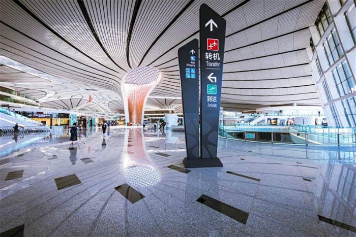 Պեկինում բացվել է ամենամեծ միջազգային օդանավակայանը