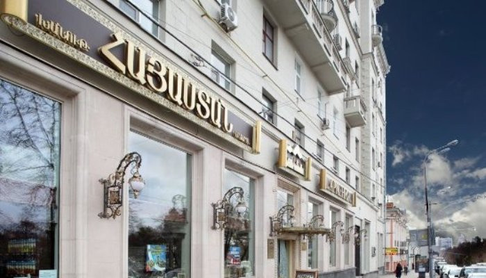 Ресторан "Армения" отсудил у российских оппозиционеров более 200 тысяч рублей