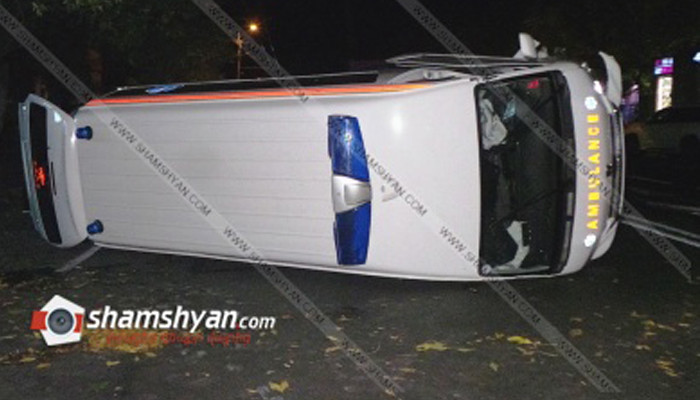 Խոշոր ավտովթար Երևանում. շտապօգնության մեքենան կողաշրջվել է