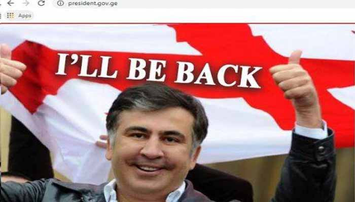 Я вернусь: фото Саакашвили внезапно появилось на сайте президента Грузии