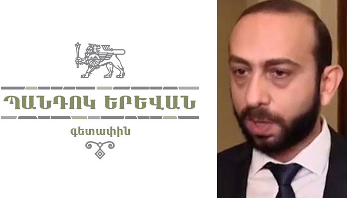 Մեր աշխատակիցը թույլ է տվել կոպտագույն սխալ. «Պանդոկ Երևան»