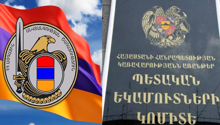 СНБ Армении поймала с поличным сотрудника КГД при получении взятки