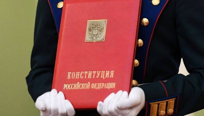 В Конституции РФ предложено закрепить неприкосновенность экс-президентов