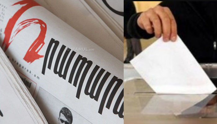 «Грапарак»: Конституционный референдум будет отложен?