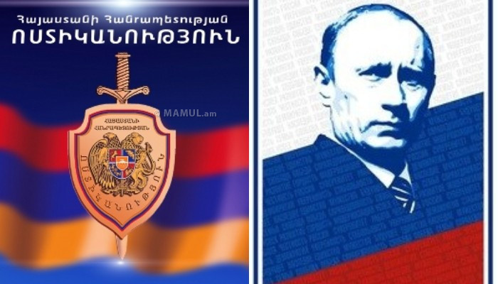 Հայաստանի ոստիկանությունը Հայաստանում ներկայացնում է Ռուսաստանի շահերը՝ բռնաճնշելով ԶԼՄ-ներին