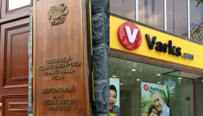 ЦБ Армении признал лицензию кредитной организации «Варкс ЭЙ ЭМ» потерявшей силу