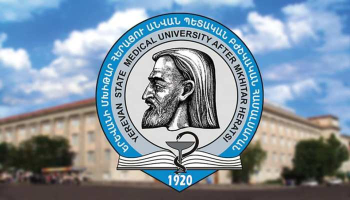 ԵՊԲՀ-ն կիրականացնի «Քաղցկեղի հետազոտությունների ենթակառուցվածքի ստեղծումը Հայաստանի համար» ծրագիրը
