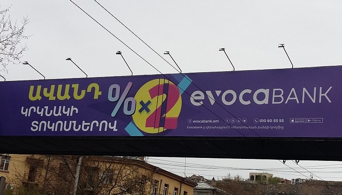 Evocabank своей ложной рекламой вводит в заблуждение общественность