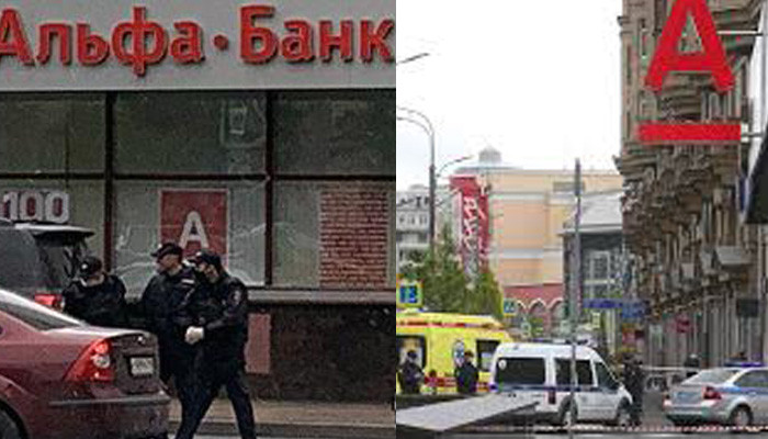 Захватчик отделения банка в Москве задержан