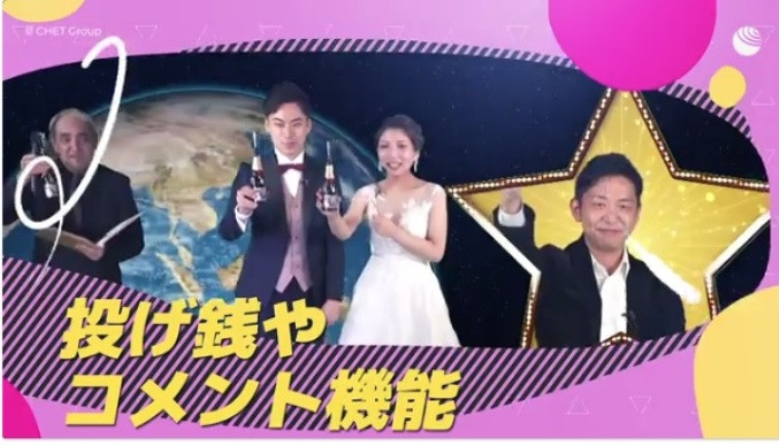 В Японии начали проводить виртуальные свадьбы на Луне и дне океана