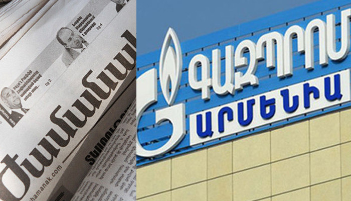«Жаманак»: В «Газпром Армения» назревает серьезное недовольство, ожидаются сокращения