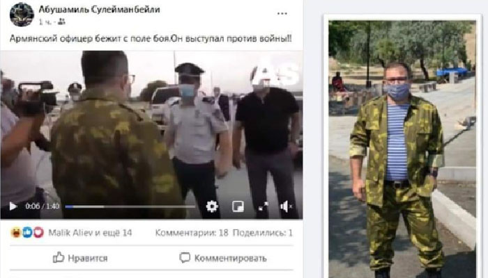 Մալյանական կրկեսն ադրբեջանական քարոզչամեքենան ներկայացրել է իբրև «ճակատից փախչող հայ սպայի բենեֆիս