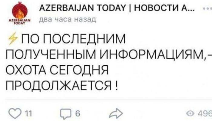 «Հայերի դեմ որսը Ռուսաստանում այսօր կշարունակվի»․ Ադրբեջան Today