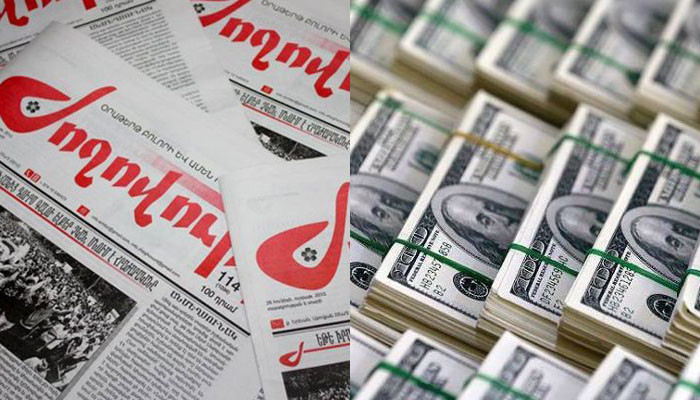 «Жоговурд»: За месяц госдолг Армении увеличился примерно на 221 млн долларов