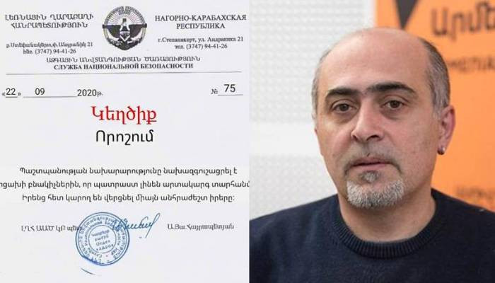 Ադրբեջանցիները կեղծ փաստաթղթի լուսանկար են ուղարկում ՀՀ օգտատերերին. մեդիափորձագետ
