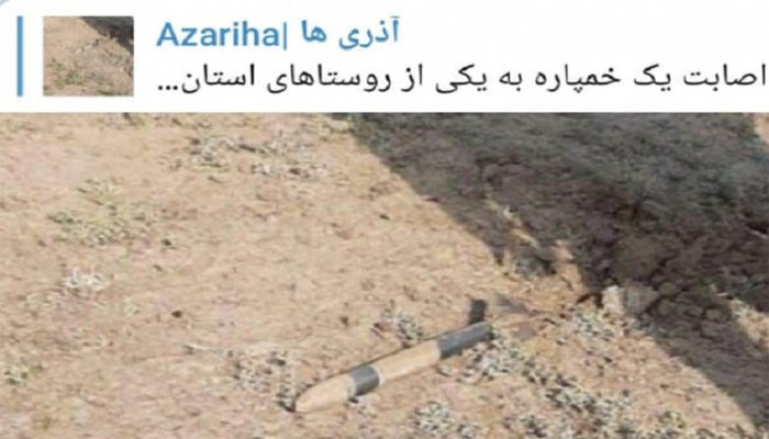 «Ադրբեջանից արձակված հրթիռն ընկել է Իրանի Խուդաֆերինի շրջանում». իրանագետ