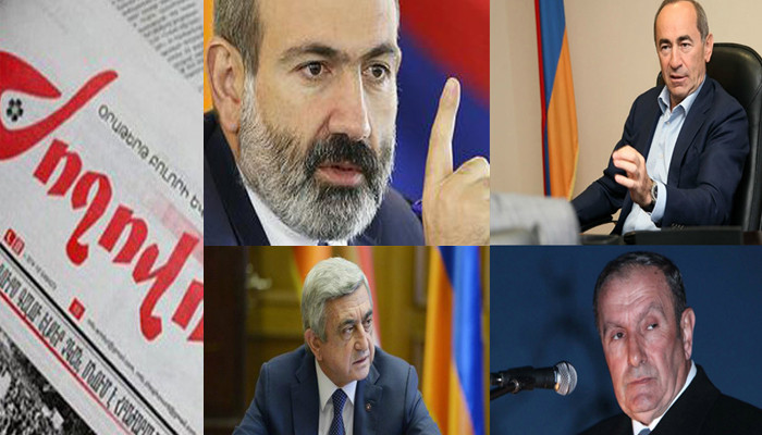Հայաստանի չորս ղեկավարների հանդիպումը՝ կարևոր. ե՞րբ նրանք կկանգնեն մեկ հարթակին․ «Ժողովուրդ»