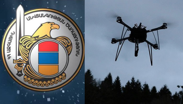 СНБ Армении призвала граждан не использовать дроны, чтобы не создавать панику среди населения