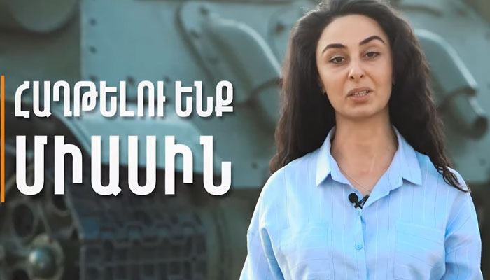 «Պատրաստ ենք միանալ մեր եղբայրներին»․ հայ կանայք կամավորագրվում են