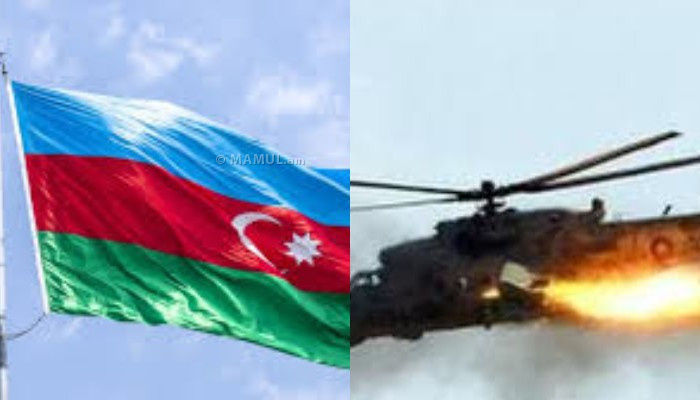 Ադրբեջանը խոստովանել է, որ խոցել է ռուսական ուղղաթիռը. #РИА Новости