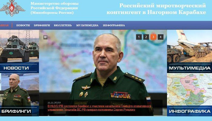 ՌԴ ՊՆ կայքում Ղարաբաղում ռուս խաղաղապահների վերաբերյալ բաժին է բացվել