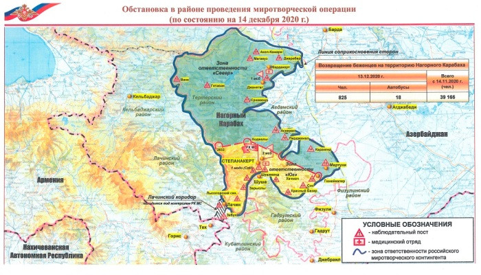ՌԴ ՊՆ-ը հրապարակել է նոր քարտեզ. Խծաբերդն ու Հին Թաղերն անցել են Ադրբեջանին