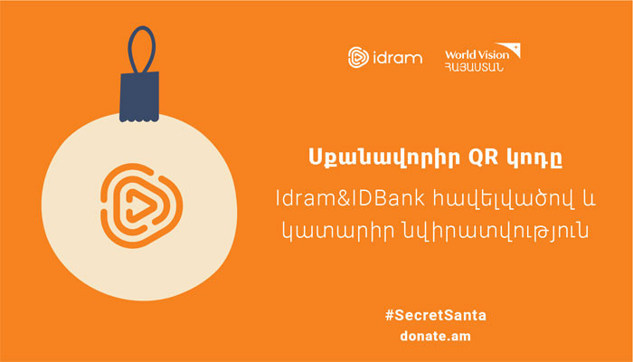 IDBank присоединился к инициативе Ворлд Вижн Армения «Секретный Санта»