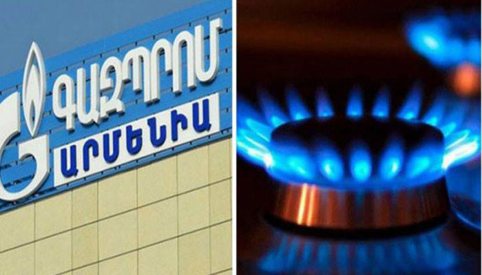 "Газпром" продлил контракт на поставку газа в Армению