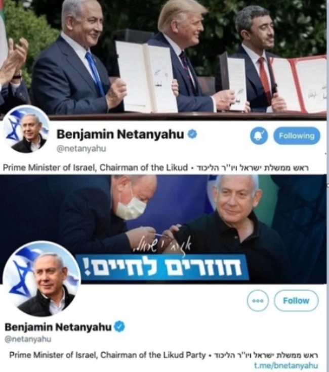 Netanyahu drops Trump from his #Twitter photo