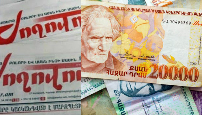 Հայկական դրամը շարունակում է արժեզրկվել. «Ժողովուրդ»