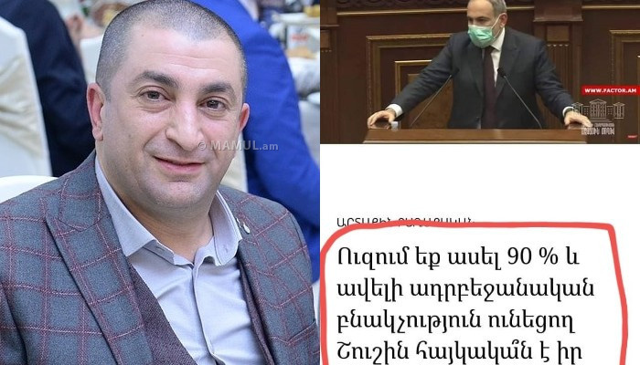 «Սա Երևանը «Իրևան» կդարձնի, միայն թե վարչապետի աթոռին մնա». Գագիկ Համբարյան