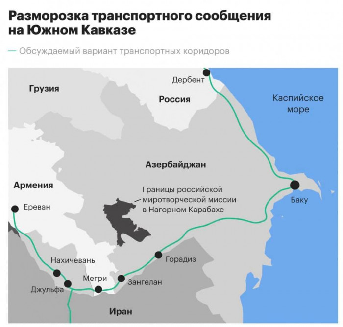 Переговорщики трех стран обсудят варианты железной дороги через Армению