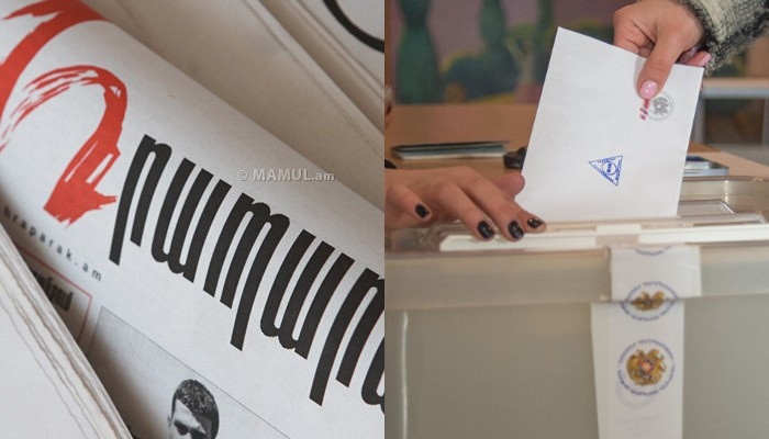 «Грапарак»: Власти готовятся к внеочередным парламентским выборам