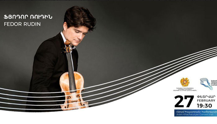 Վիվալդիի և Պիացոլլայի գործերը կհնչեն Հայաստանի պետական սիմֆոնիկ նվագախմբի և Ֆյոդոր Ռուդինի կատարմամբ