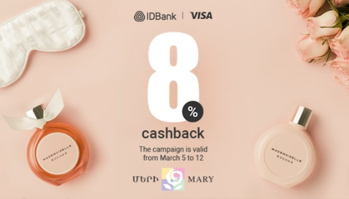8 дней 8% процентов по картам IDBank-а Visa в сети магазинов «Мэри»