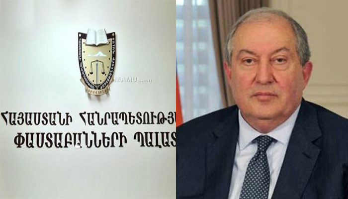 Փաստաբանների պալատը կոչով դիմել է Արմեն Սարգսյանին